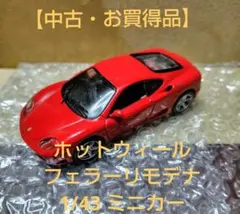 2025年最新】フェラーリ360モデナの人気アイテム - メルカリ