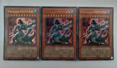遊戯王 ザ・タイラント・ネプチューン ウルトラレア 3枚