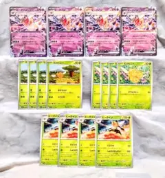 ビークインexRR 進化 ミツハニー 他 ポケモンカード エクストラのサムネイル