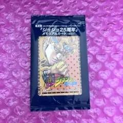 DIO メモリアルカード