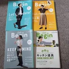 Lala Begin 雑誌 6冊セット