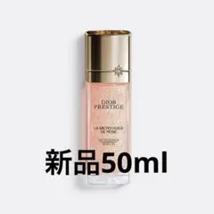 2026年最新】dior ユイルドローズの人気アイテム - メルカリ