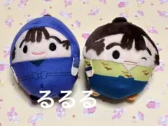 【忍たま】ふわコロりん (尾浜勘右衛門)