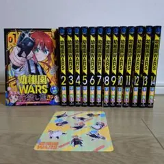【貴重】幼稚園WARS 特典付 初版まとめ売り 楽天市場】【初版限定特典付き/韓国版】 幼稚園WARS 初回限定版