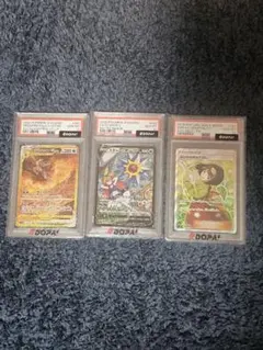 ポケモンカード PSA10 スターミーV ハカドッグ 2枚セット ポケモンカード PSA10 スターミーV ハカドッグ 2枚セット - メルカリ