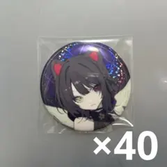 にじさんじ 戌亥とこ タロット缶バッジ 40点