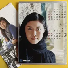 2026年最新】松下奈緒カレンダーの人気アイテム - メルカリ