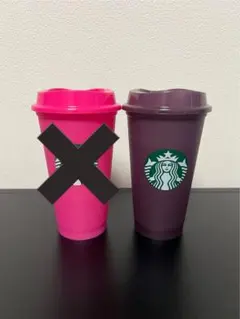 スターバックス ハロウィン2022カラーチェンジングリユーザブルカップ473ml