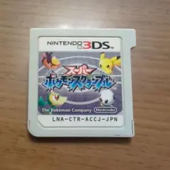 スーパーポケモンスクランブル