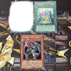 遊戯王3期シークレットレア2枚セット