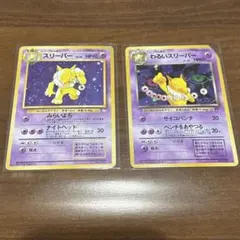 2026年最新】ポケモンカード わるいスリーパーの人気アイテム - メルカリ