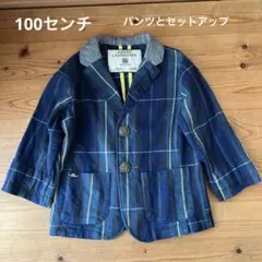 入園式SUNNY LANDSCAPE スーツジャケット男の子サニーランドのサムネイル
