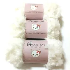 ドリームキャット 24番(シロ)3玉 ごしょう産業 秋冬毛糸 ホワイト