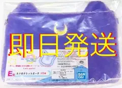 セーラームーン 一番くじ E賞 チケット ポーチ