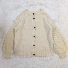 しまむら エフォーリア カーディガン L ケーブルニット ベージュ ボリューム袖