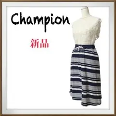 新品タグ付き　チャンピオン　Champion 膝丈　ボーダー柄　フレアスカート