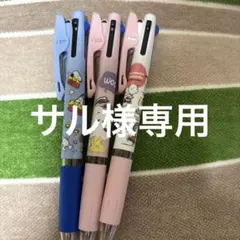 スヌーピー ボールペン 3本セット