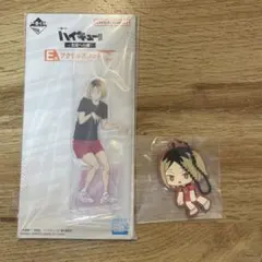 ハイキュー 一番くじ 孤爪研磨