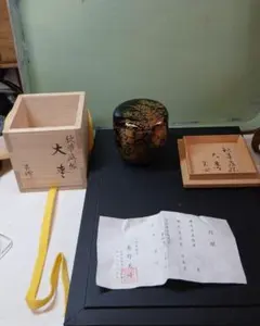 耕雲作】家元書付｜山水蒔絵｜棗｜共箱｜耕雲 (川口浩文)｜茶道具