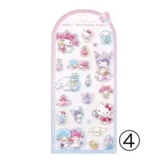 【正規品】サンリオ ジュエルマシュマロステッカーズ コスメ/集合