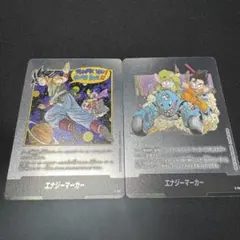 ドラゴンボール　フュージョンワールド　エナジーマーカー　11巻　42巻　銀