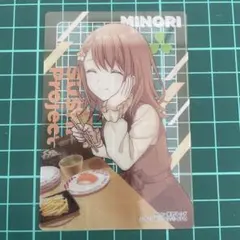 花里みのり イラストカード