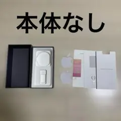 Apple製品　空箱まとめ Apple - iPhone 空箱の通販 by りか's shop｜アップルならラクマ