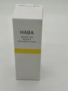 HABA うるおいブースター泡パック 美容液パック 30mL x3 - メルカリ