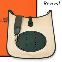 【美品】エルメス　エブリン　トワルアッシュ　ショルダーバッグ　グリーン　1225のサムネイル