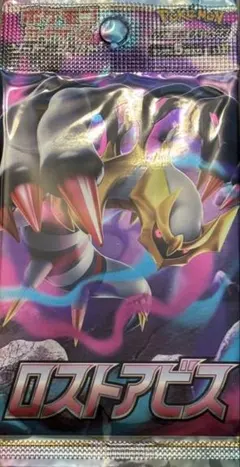 ポケモンカード ロストアビス 1パック バラパック ポケカ - メルカリ