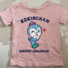 ❁⃘ゆゆ❁⃘プロフ必読お願いします様 リクエスト 2点 まとめ商品