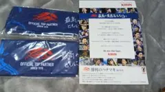 勝利のハチマキ　2枚