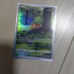 ポケモンカード　AR 50枚 2026年最新】ar 50枚の人気アイテム - メルカリ