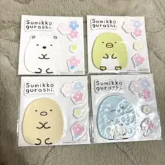 すみっコぐらし ナムコ 限定　ノベルティ　ぷくぷくシール　4種セット