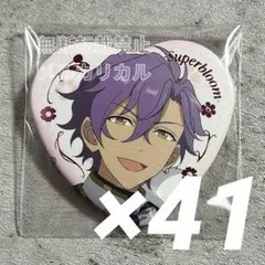 あんスタ スタフォニ ハート缶バッジ 乙狩アドニス 41