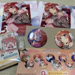 五等分の花嫁　一番くじ　ぬくもりを分かち合って　中野五月セット