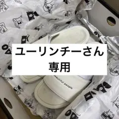 beautiful peaple サンダル　ホワイトのサムネイル