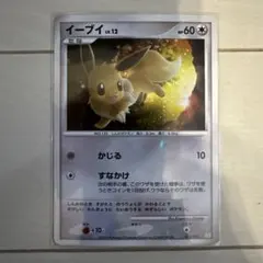 ポケモンカード 2009イーブイ Lv12ホロカード - メルカリ
