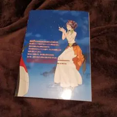 転生したらスライムだった件 　劇場版　紅蓮の絆編　0巻　映画特典