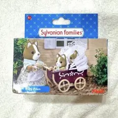 【廃盤希少】シルバニアファミリー ベビーカー　海外製