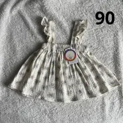 きょん様 リクエスト 2点 まとめ商品