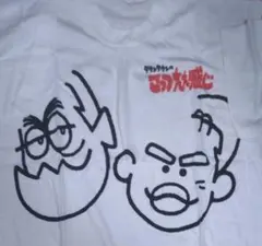 ダウンタウン Tシャツ 松本人志 浜田雅功 ごっつええ感じ ガキの使い
