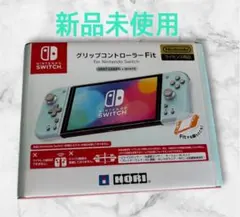 【新品未使用】HORI グリップコントローラー Fit ミントグリーンホワイト