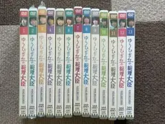 2026年最新】ゆうひが丘の総理大臣dvdの人気アイテム - メルカリ