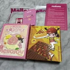 【新品】未開封　発送　mellojoy メロジョイ　新作　ピザ　大福シリーズ
