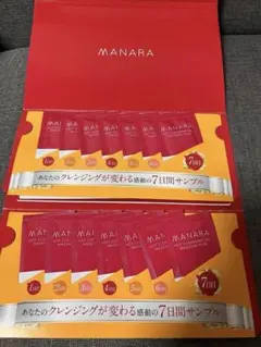 【新品未使用】マナラホットクレンジングゲルマッサージプラス サンプル 14包