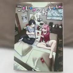 こういうのがいい 1