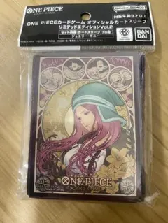 ジュエリーボニースリーブ新品未開封