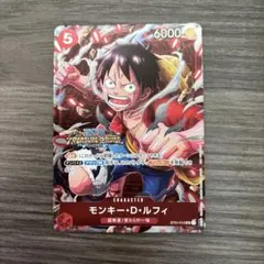 優勝プロモ ルフィ スタンダードバトル トレジャークルーズ ホイル ×2