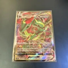 2026年最新】レックウザVMAXの人気アイテム - メルカリ